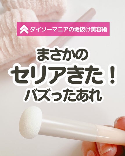 リキッドコンシーラー/GENE TOKYO/リキッドコンシーラーを使ったクチコミ(1枚目)