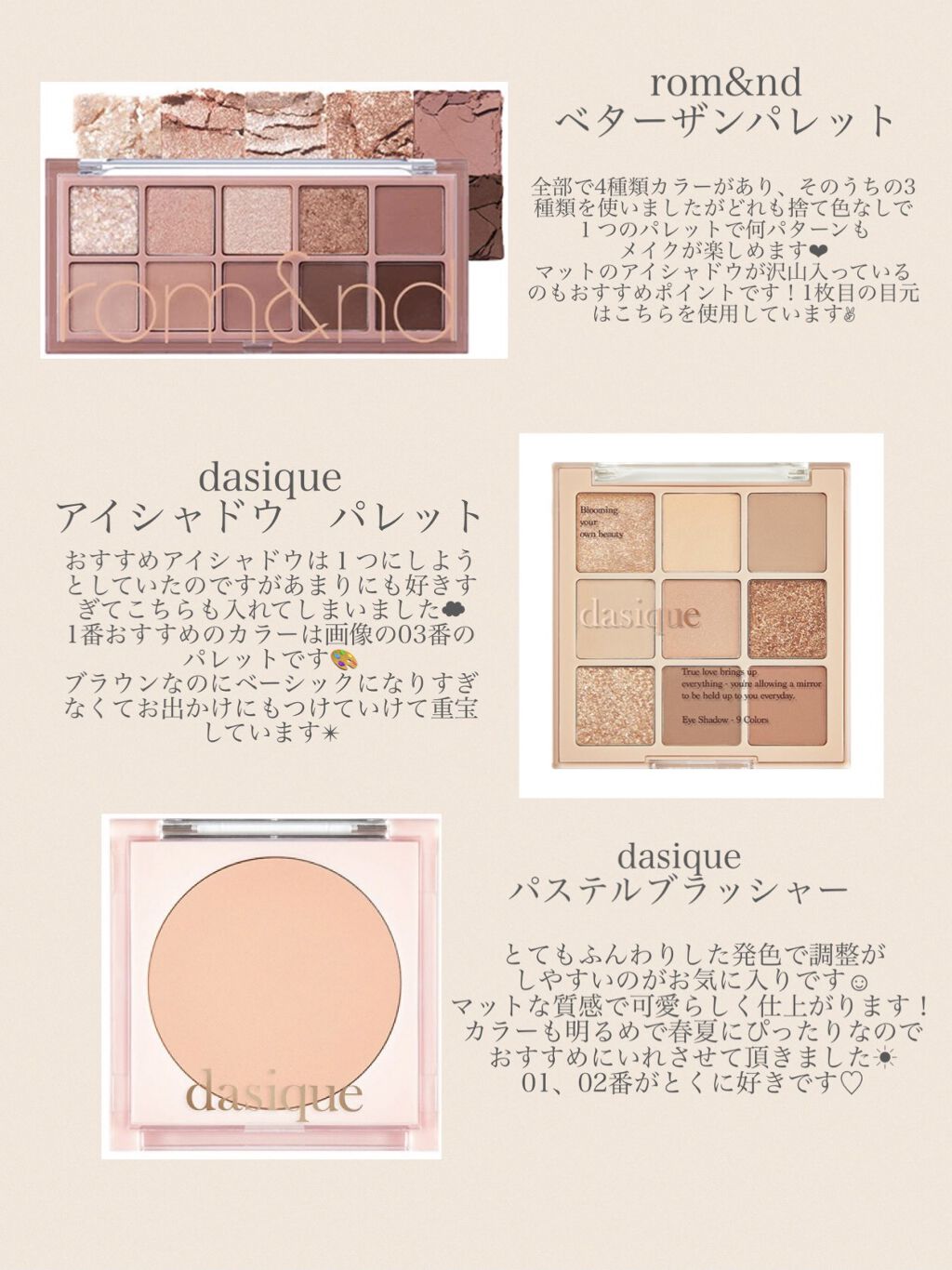 ジューシーラスティングティント/rom&nd/リップティントを使ったクチコミ（3枚目）