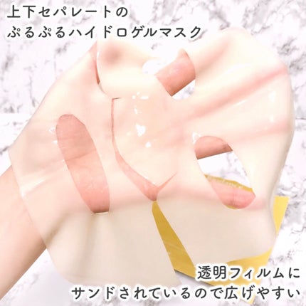 ビタナイアシンアミド リアルディープマスク/Biodance/シートマスク・パックを使ったクチコミ(4枚目)