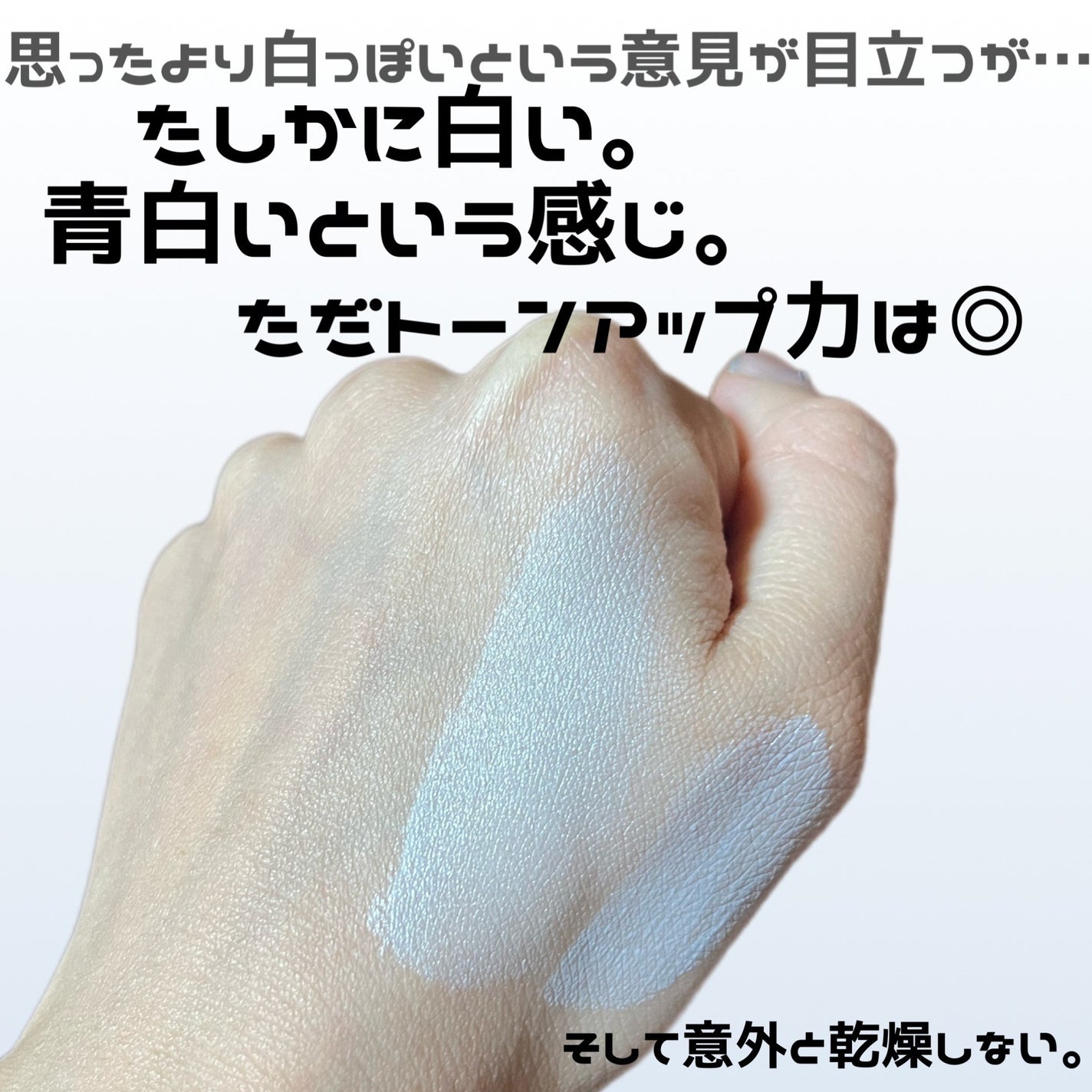 ブライトカラーシーラー/CEZANNE/コンシーラーを使ったクチコミ(3枚目)