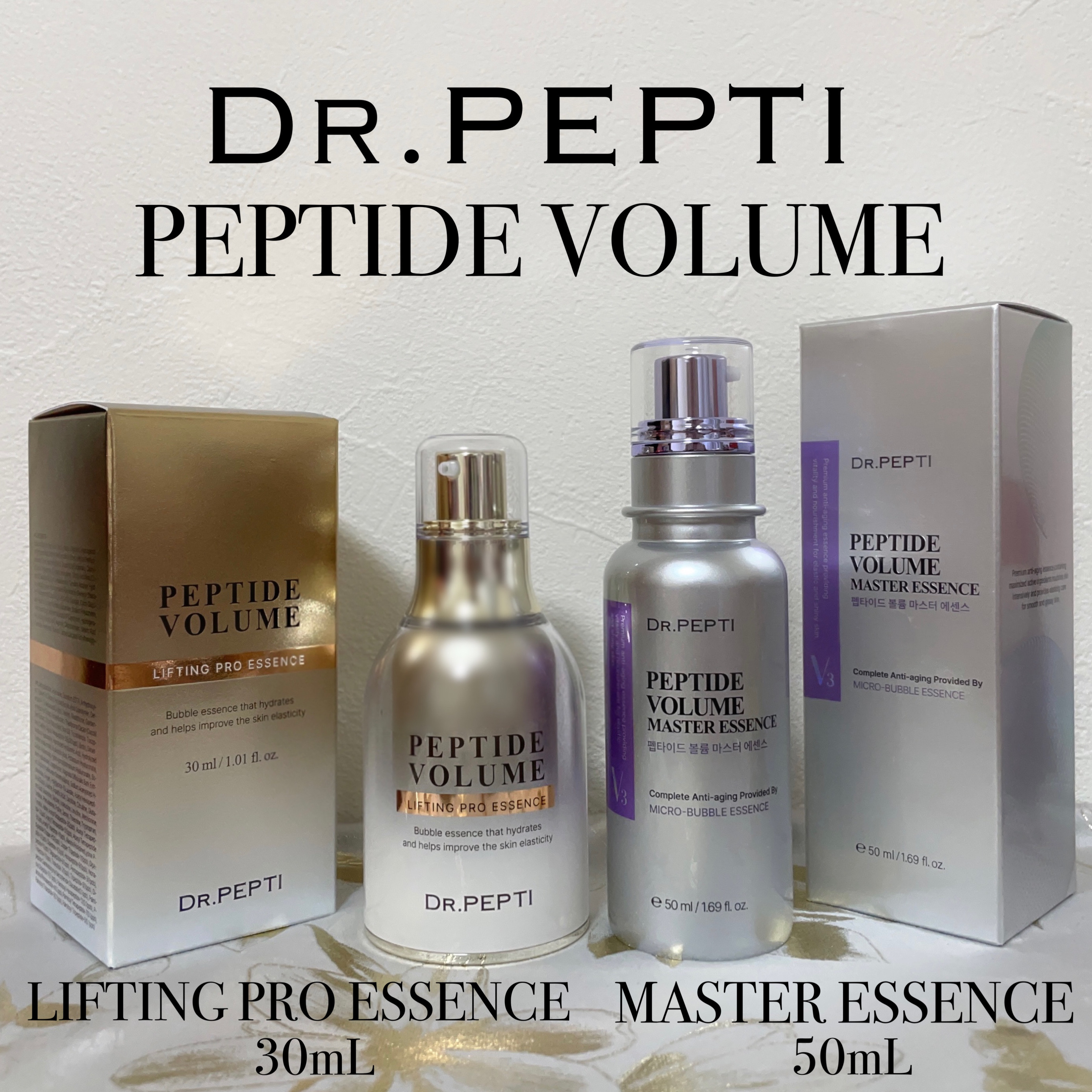 ペプチド ボリューム マスター エッセンス/DR.PEPTI/美容液を使ったクチコミ（1枚目）