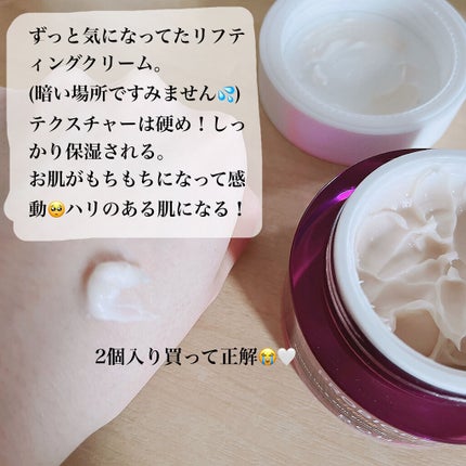 プロバイオダーム リフティング クリーム/BIOHEAL BOH/フェイスクリームを使ったクチコミ(2枚目)