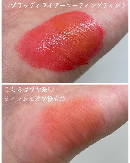 ブラッディライアー コーティングティント/lilybyred/リップティントを使ったクチコミ(5枚目)