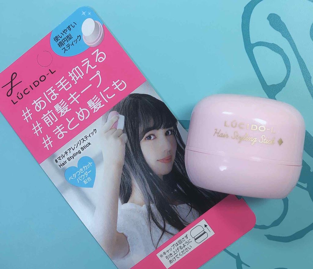 #マルチアレンジスティック/ルシードエル/ヘアバームを使ったクチコミ(2枚目)