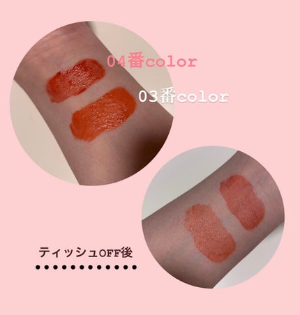 ジルスチュアート タイムレスグロウ ルージュティント/JILL STUART/リップティントを使ったクチコミ(2枚目)