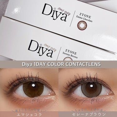 Diya Diya 1dayのクチコミ「.
＼今田美桜さんイメージモデル／
Diya one day

DIA 14.5mm
G.DI.....」（1枚目）