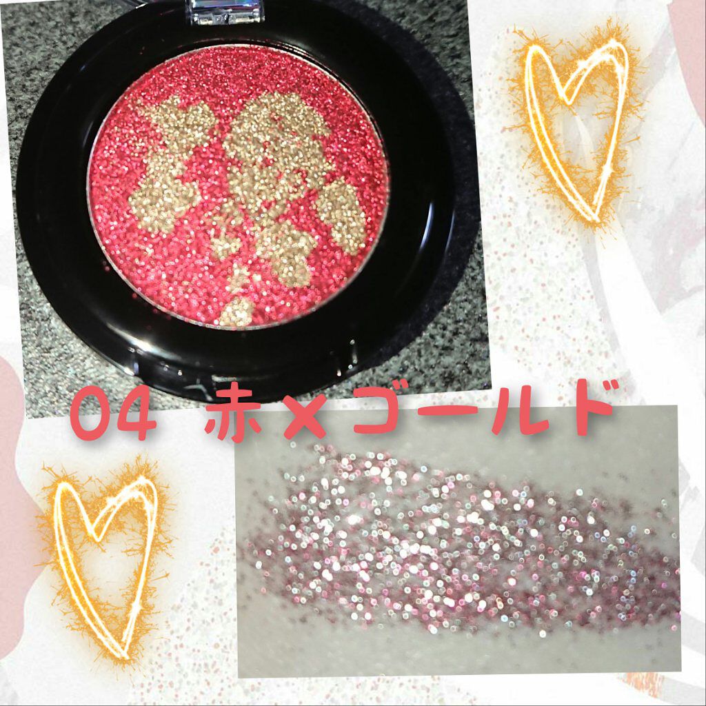 URGLAM　SPARKLE EYESHADOW/U R GLAM/単色アイシャドウを使ったクチコミ（2枚目）