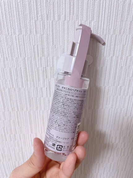 ボタニカルヘアオイル(ダメージケア)/BOTANIST/ヘアオイルを使ったクチコミ(2枚目)