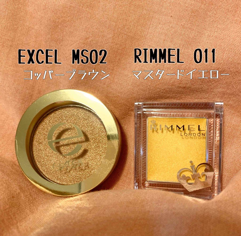 ディープシャドウ/excel/単色アイシャドウを使ったクチコミ(1枚目)