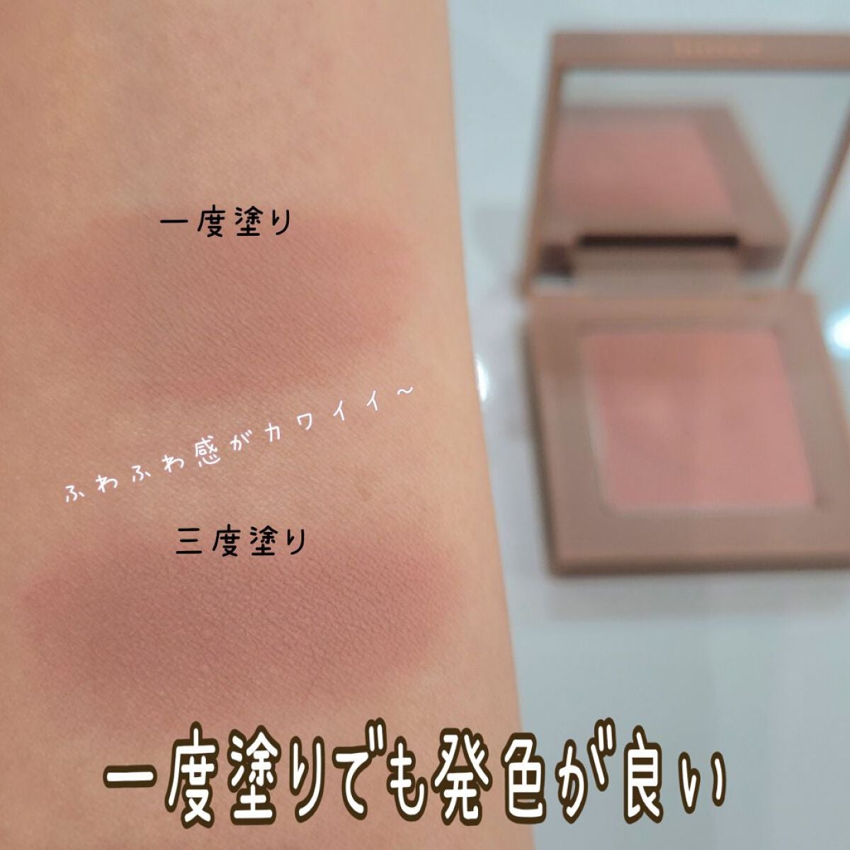 ニューデップスアイシャドウ/hince/単色アイシャドウを使ったクチコミ(4枚目)