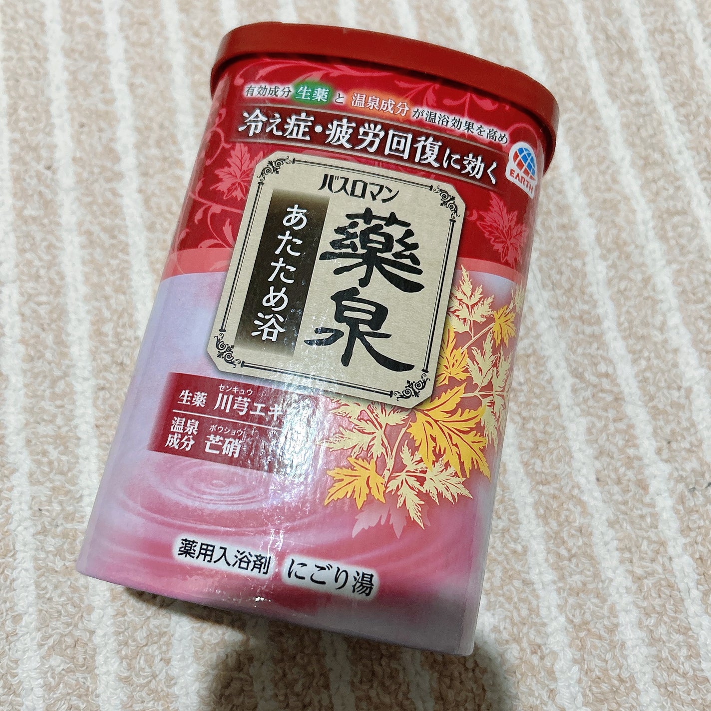 バスロマン 薬泉 あたため浴/バスロマン/生薬系入浴剤を使ったクチコミ(3枚目)