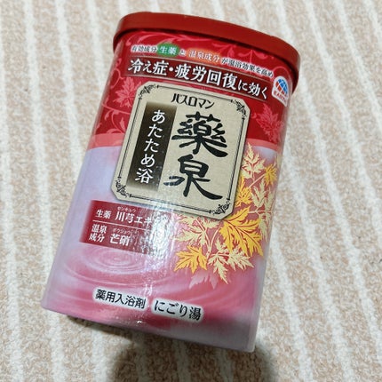 バスロマン 薬泉 ほぐし浴/バスロマン/無機塩系入浴剤を使ったクチコミ(3枚目)