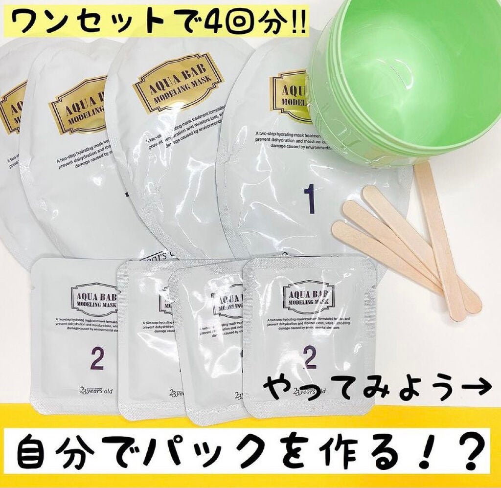 アクアバムモデリングマスク/23years old/洗い流すパック・マスクを使ったクチコミ(3枚目)