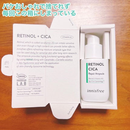 レチノール シカ リペア セラム/innisfree/美容液を使ったクチコミ(2枚目)