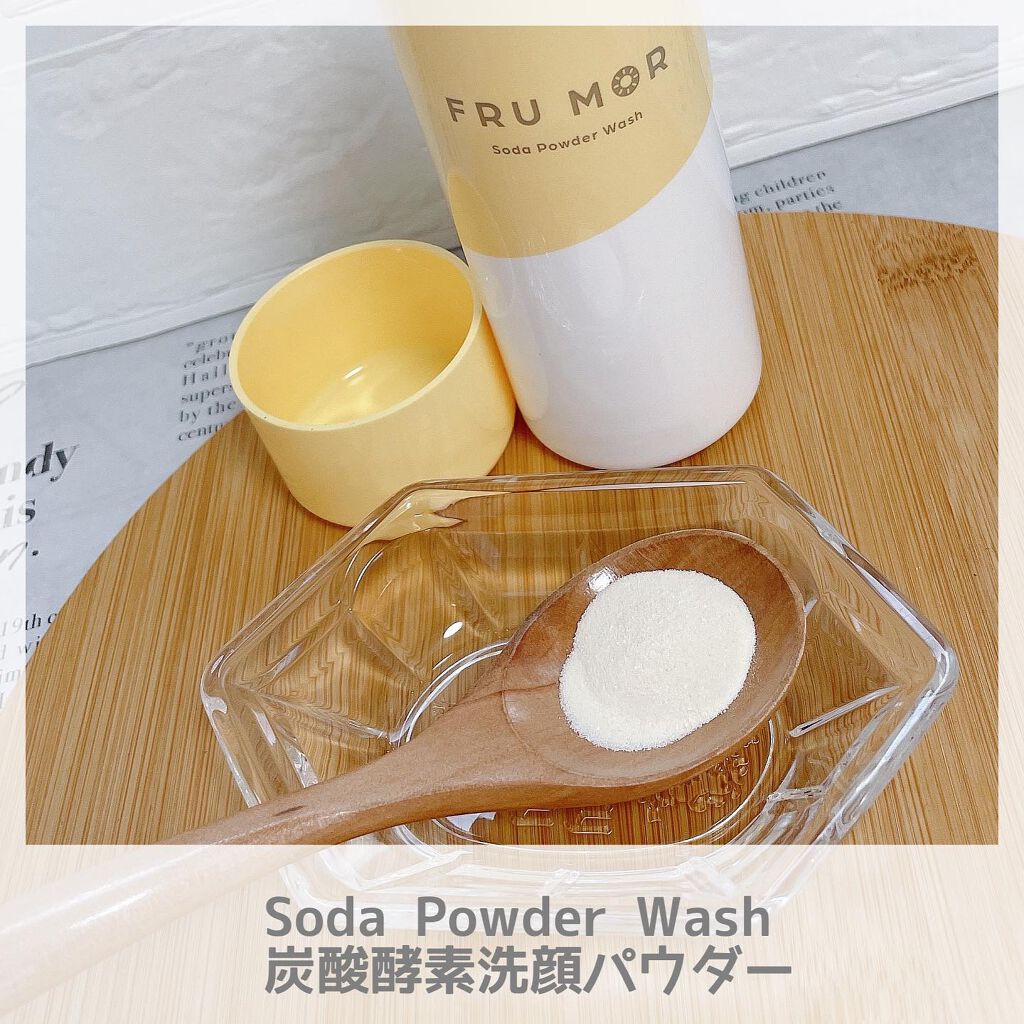 フルモア クレンジングジェル/FRU MOR/クレンジングジェルを使ったクチコミ(3枚目)