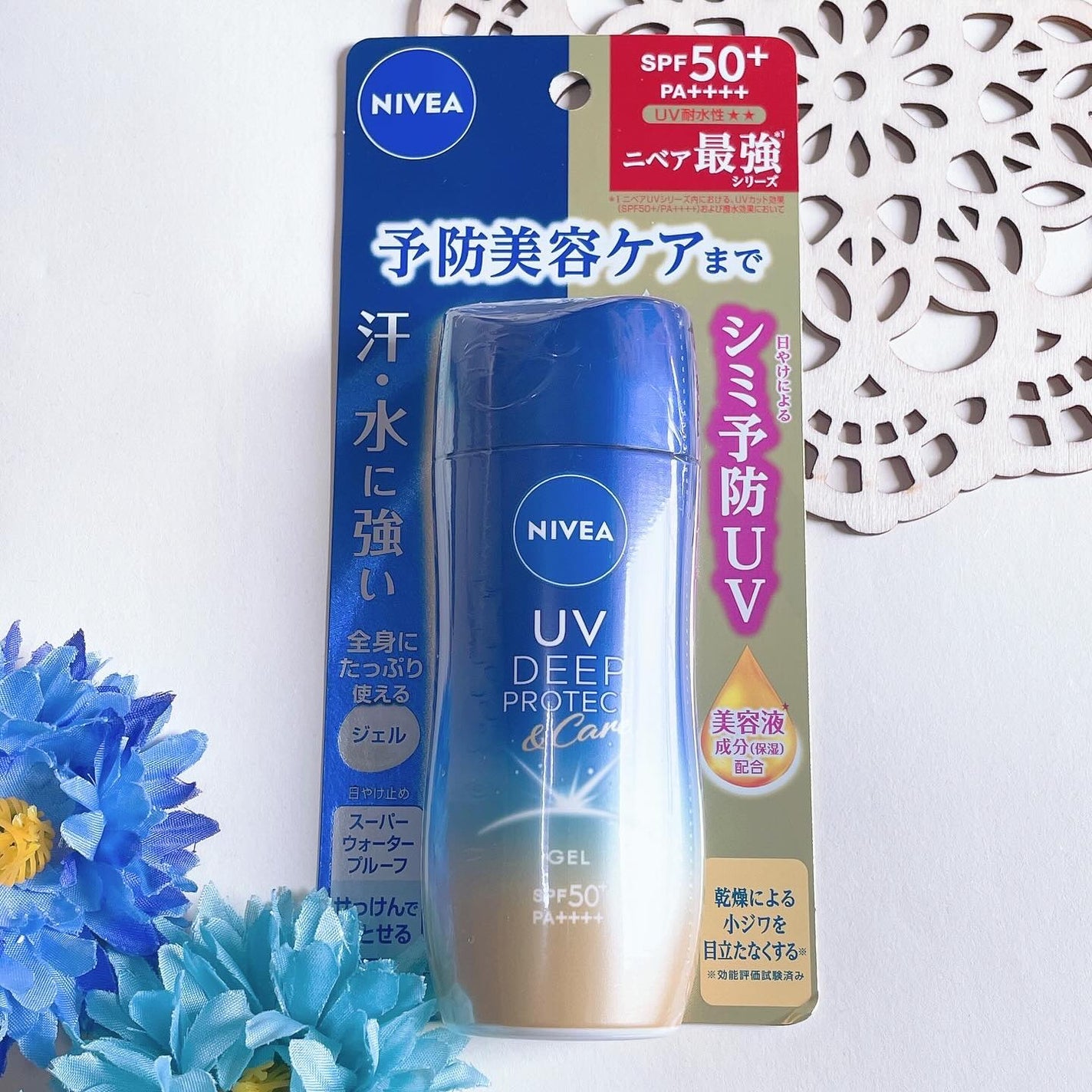 ニベアUV ディープ プロテクト&ケア ジェル/ニベア/日焼け止めジェルを使ったクチコミ(2枚目)