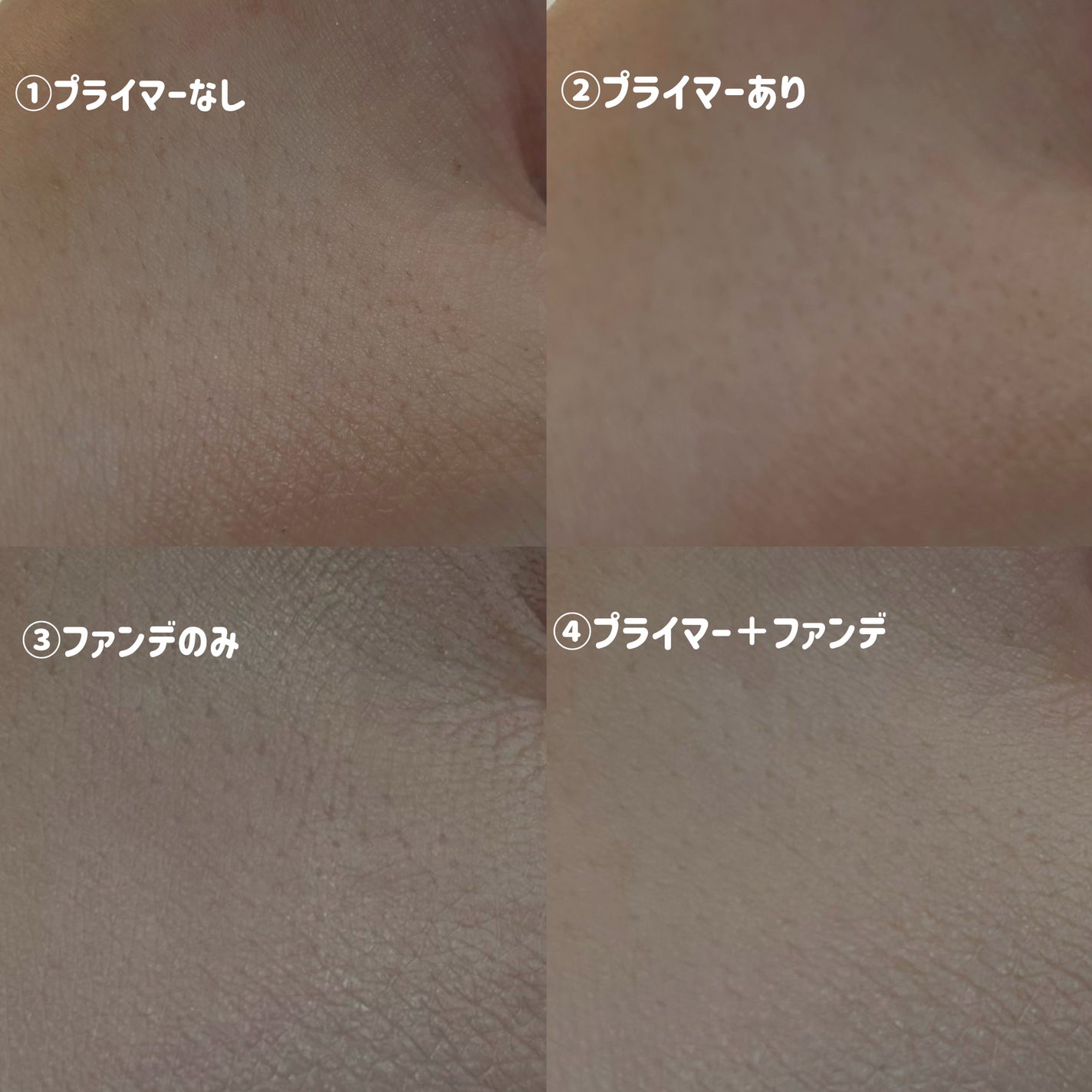 ブラーラスティングスティックプライマー/ABOUT TONE/化粧下地を使ったクチコミ(3枚目)