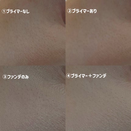 ブラーラスティングスティックプライマー/ABOUT TONE/化粧下地を使ったクチコミ(3枚目)