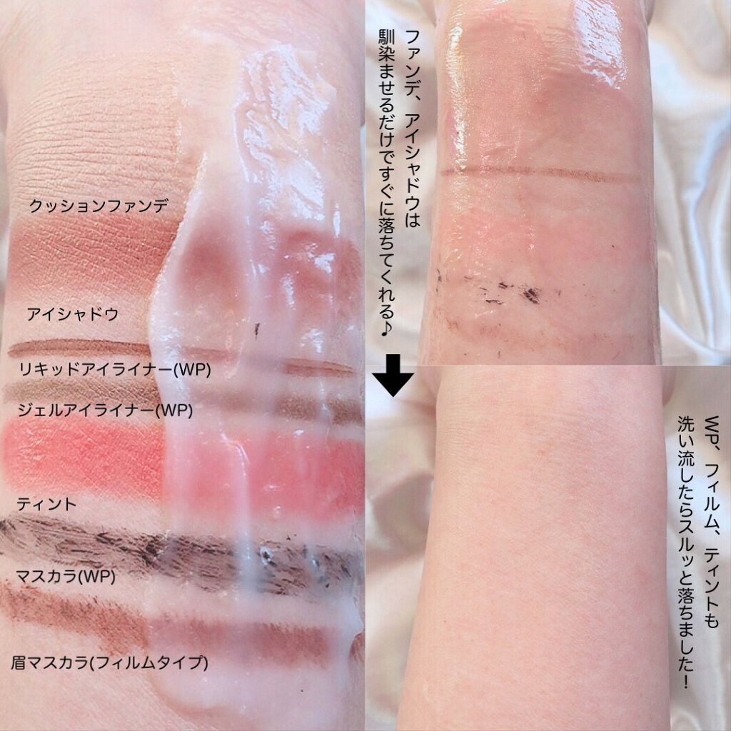 VC クレンジングバーム /SKIO/クレンジングバームを使ったクチコミ(4枚目)