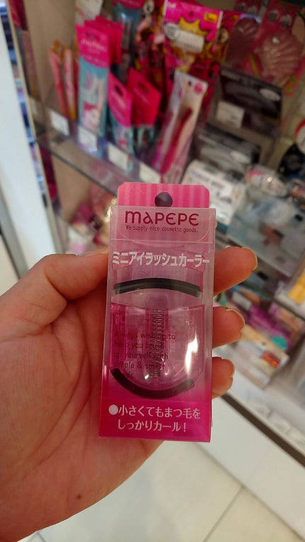 ミニアイラッシュカーラー/マペペ/ビューラーを使ったクチコミ(1枚目)