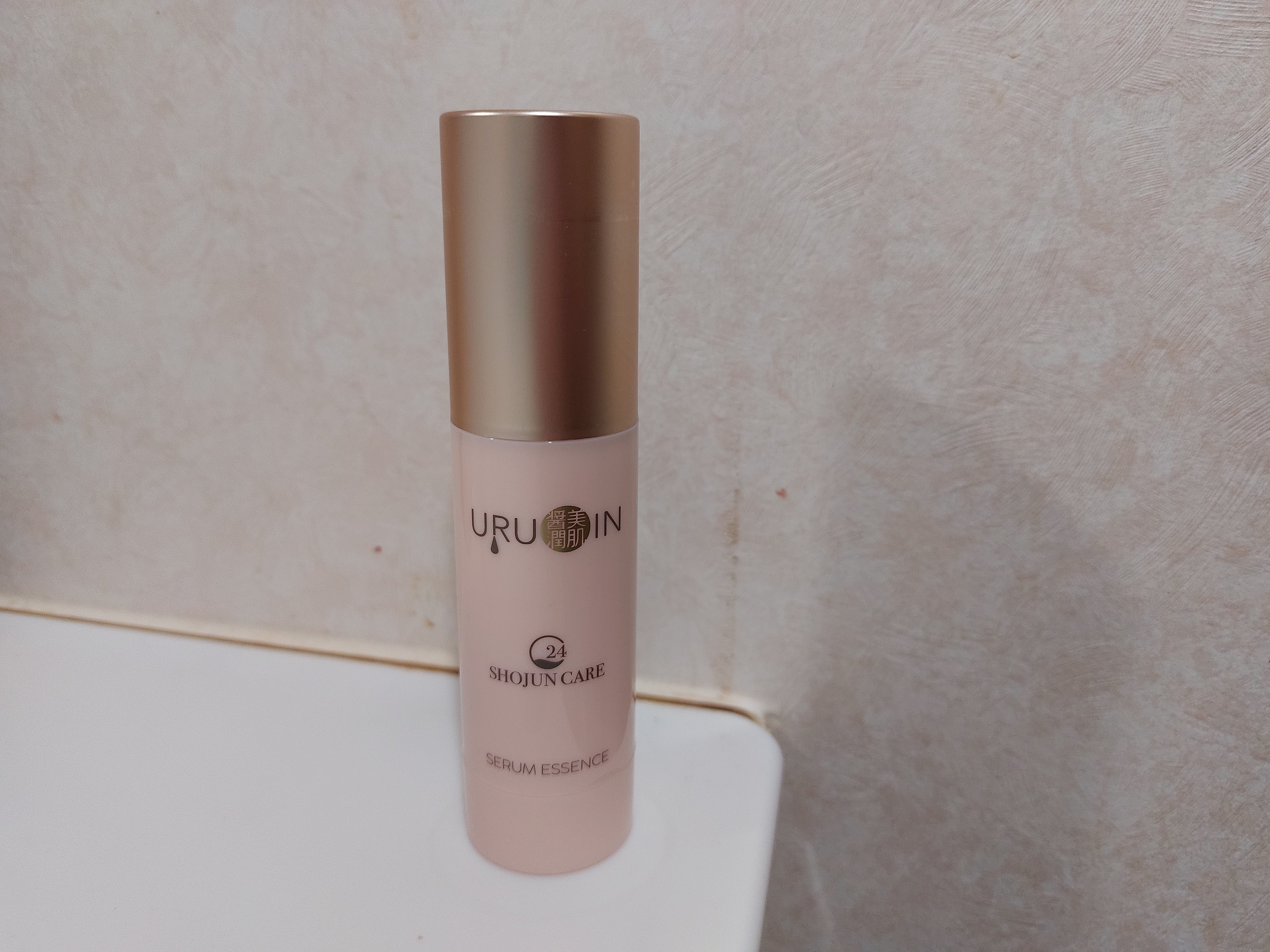 セラム美容液/URUOIN/美容液を使ったクチコミ（1枚目）