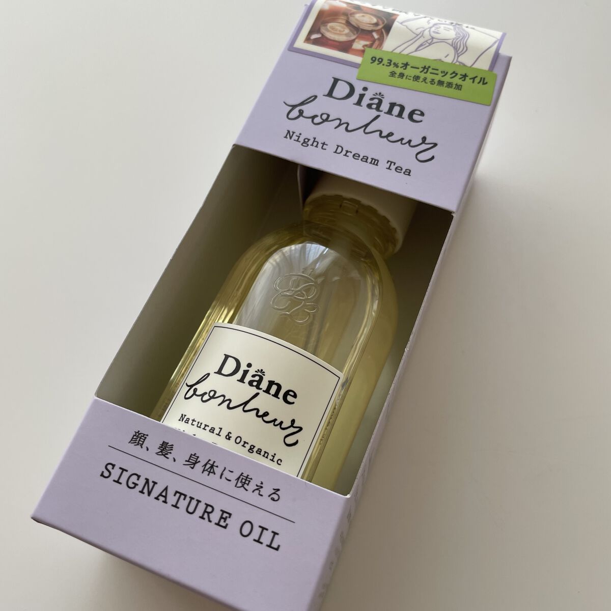 ダイアンボヌール シグネチャーオイル ナイトドリームティーの香り/ダイアン/フェイスオイルを使ったクチコミ（2枚目）
