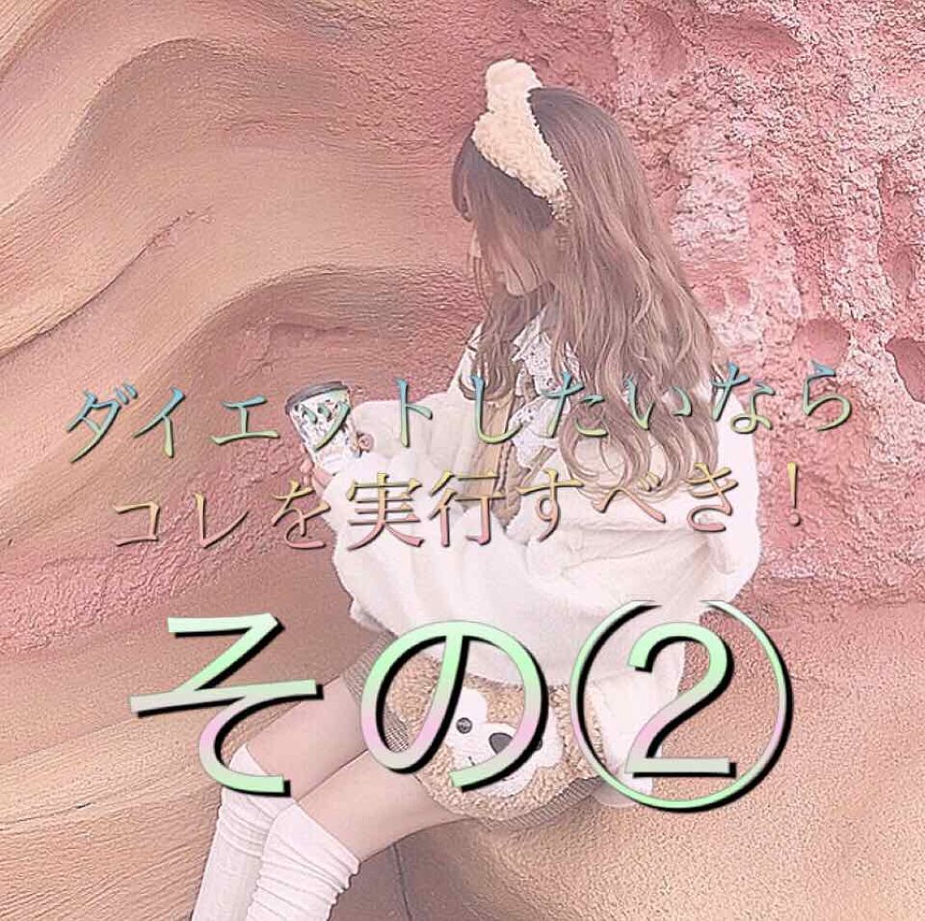 ðããã£ã¡â€ïž on LIPS ãããã«ã¡ã¯ðââïžðããã£ã¡â€ïžã§ãååã«åŒãç¶ããã®â¡ããã£..ãïŒ1æç®ïŒ