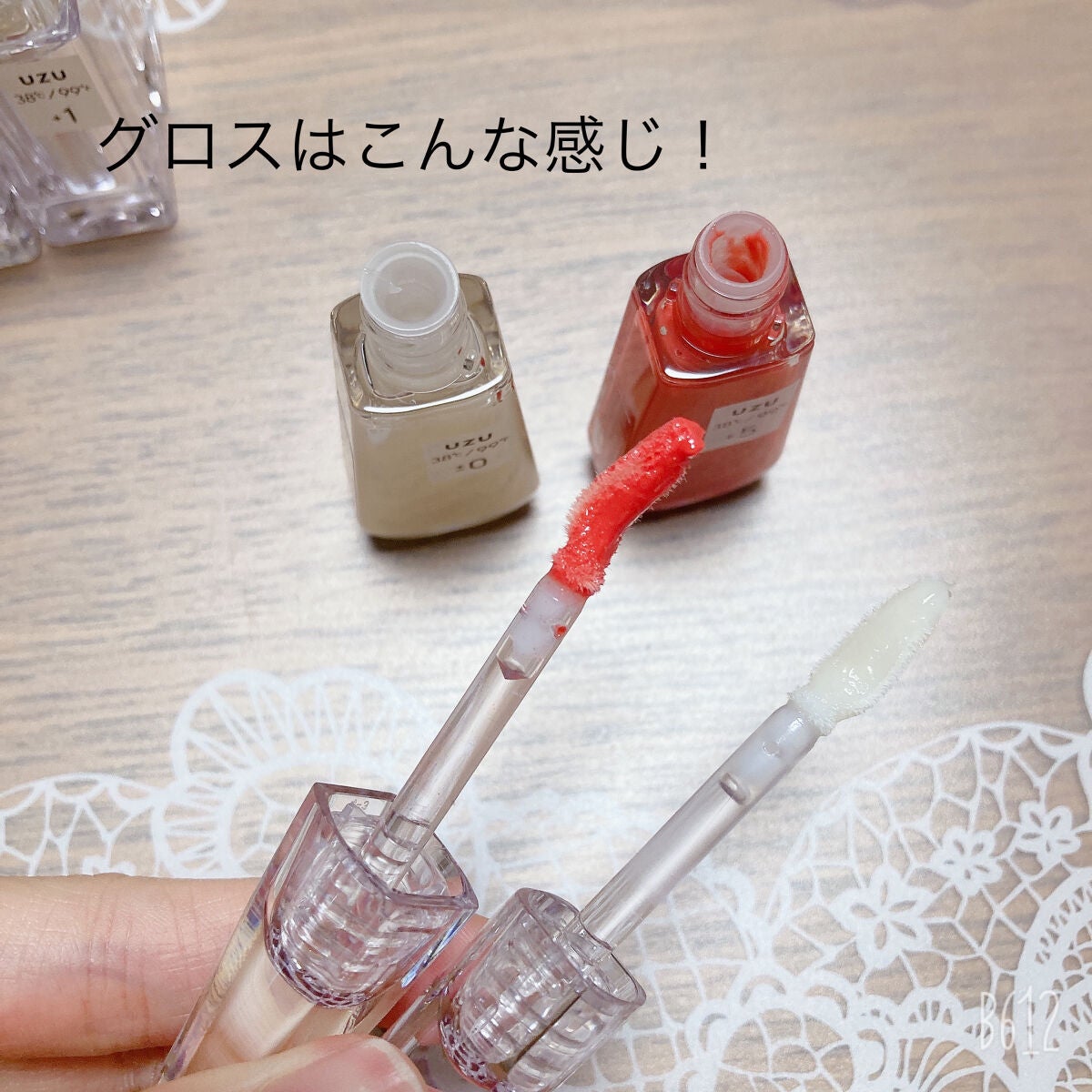 UZU HAPPY BAG/UZU BY FLOWFUSHI/メイクアップキットを使ったクチコミ(3枚目)