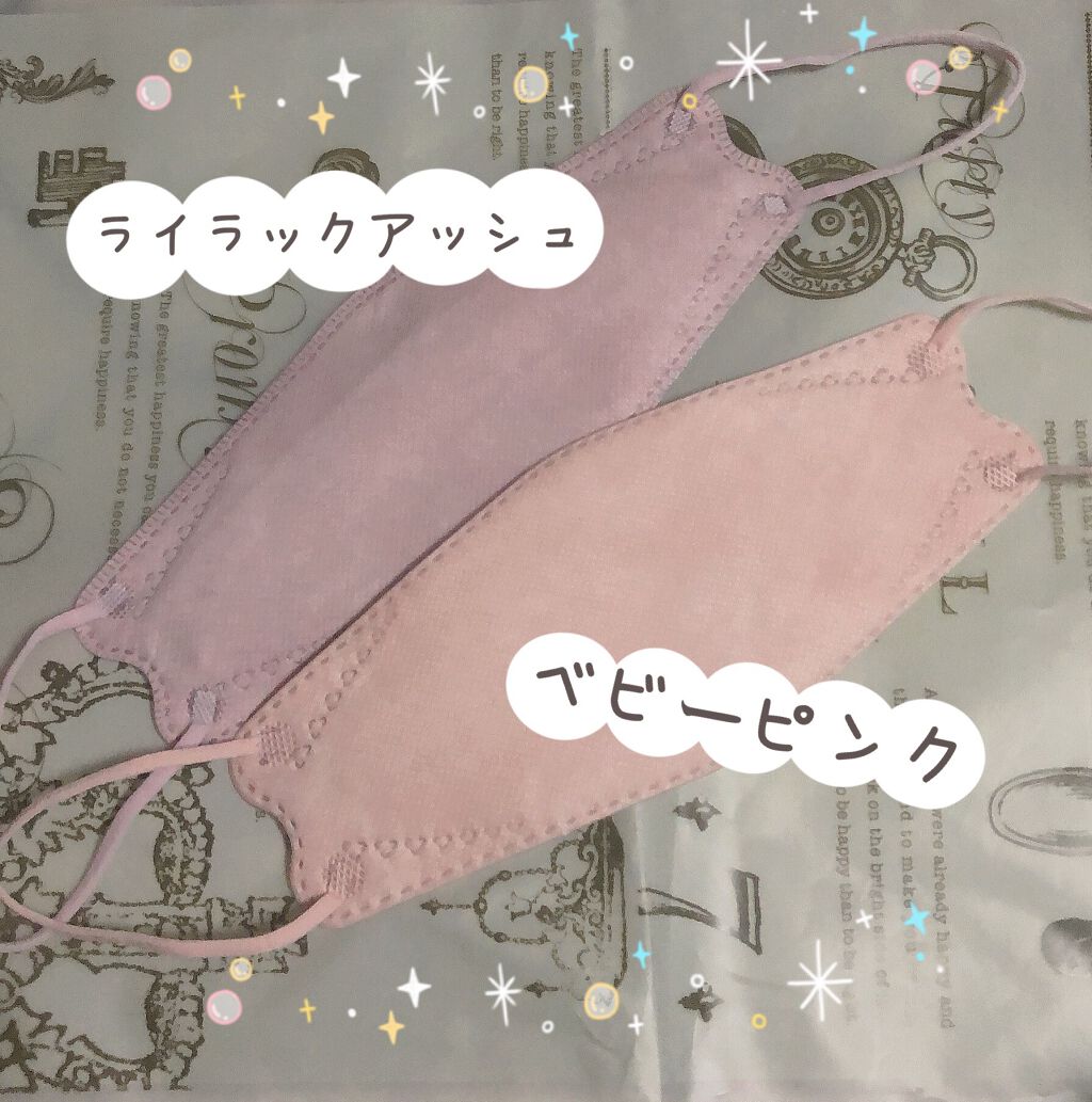 立体マスク/Rakuten/マスクを使ったクチコミ（1枚目）