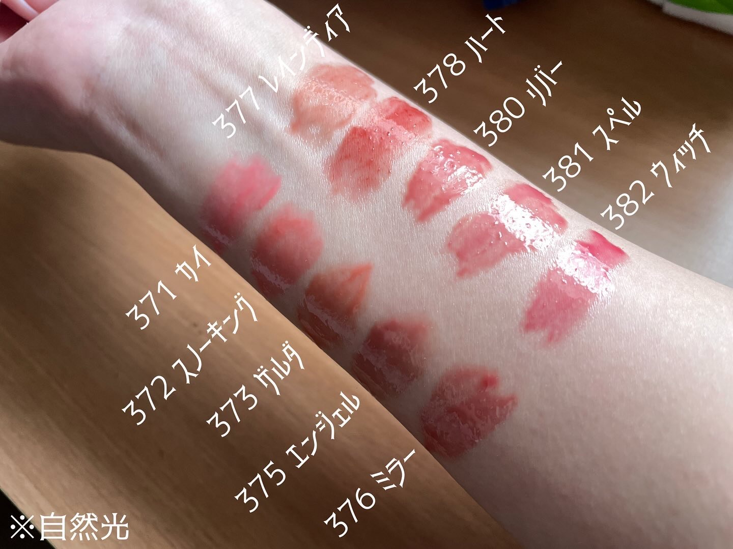 フローズンリップゼリー/Dinto/リップグロスを使ったクチコミ（2枚目）