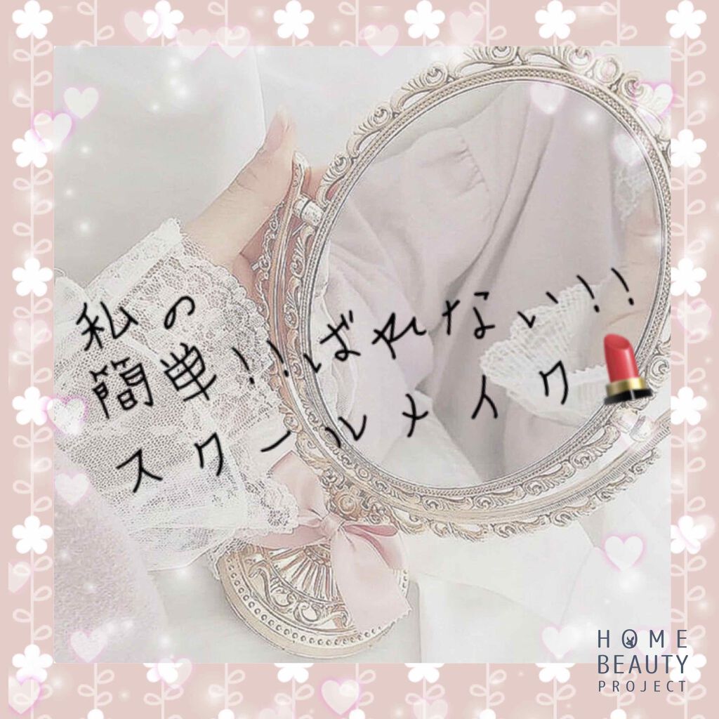 【旧品】マシュマロフィニッシュパウダー/キャンメイク/プレストパウダーを使ったクチコミ(1枚目)