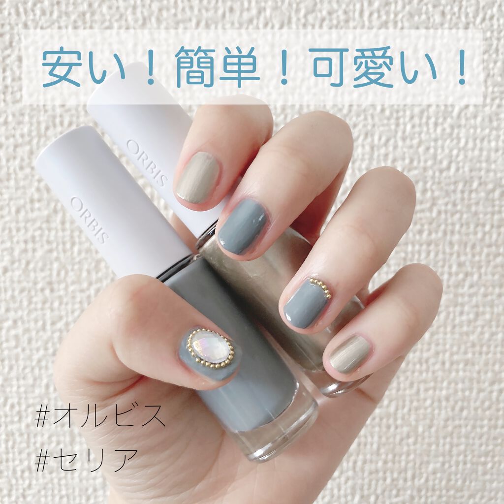ネイルカラー/オルビス/マニキュアを使ったクチコミ(1枚目)