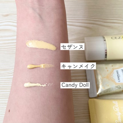 マーメイドスキンジェルUV/キャンメイク/日焼け止めジェルを使ったクチコミ(6枚目)