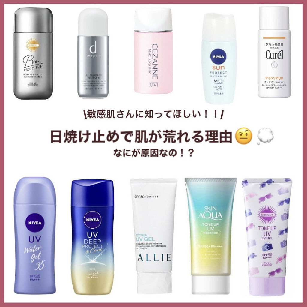 皮脂テカリ防止下地/CEZANNE/化粧下地を使ったクチコミ（1枚目）