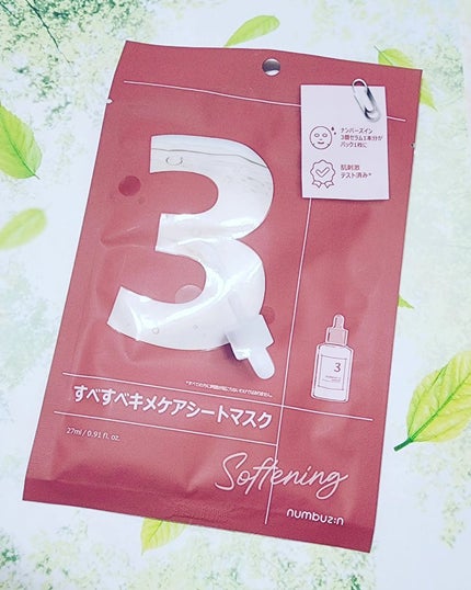 3番 すべすべキメケアシートマスク/numbuzin/シートマスク・パックを使ったクチコミ(1枚目)