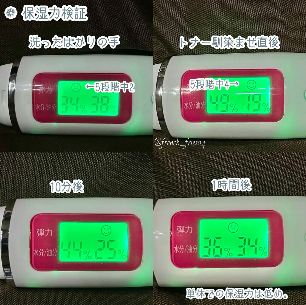 パンテノールシカブレミッシュアンプル/BIOHEAL BOH/美容液を使ったクチコミ（3枚目）