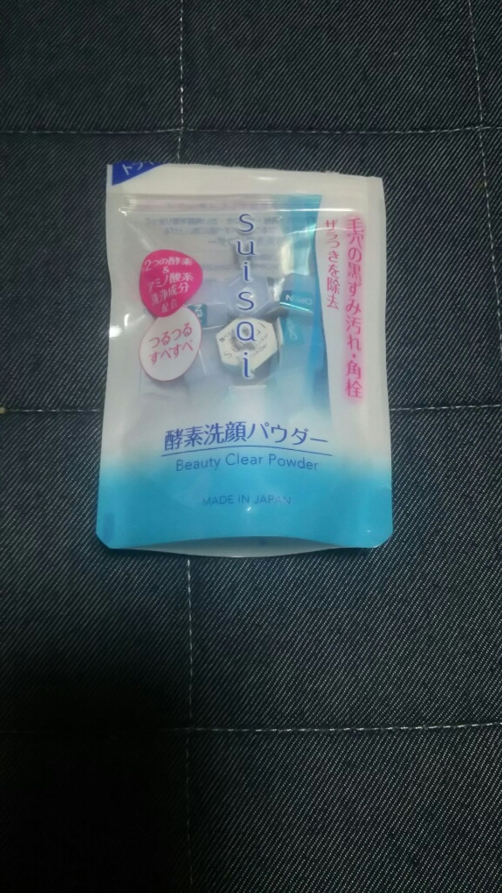 を使ったクチコミ（1枚目）