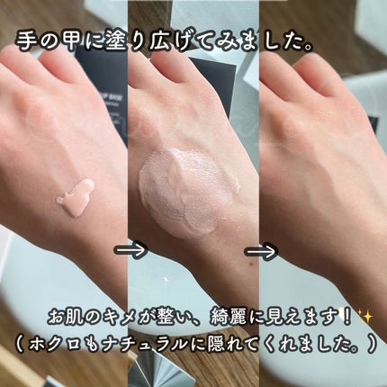 メイクアップベース フェイスレスポンサー プラス/ブリリアージュ/化粧下地を使ったクチコミ(3枚目)