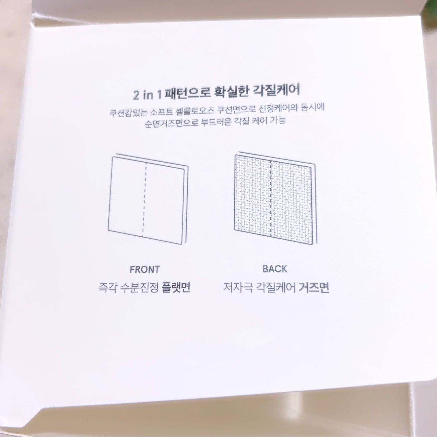 シカピーリングトナーパッド/ONE THING/トナーパッドを使ったクチコミ(5枚目)