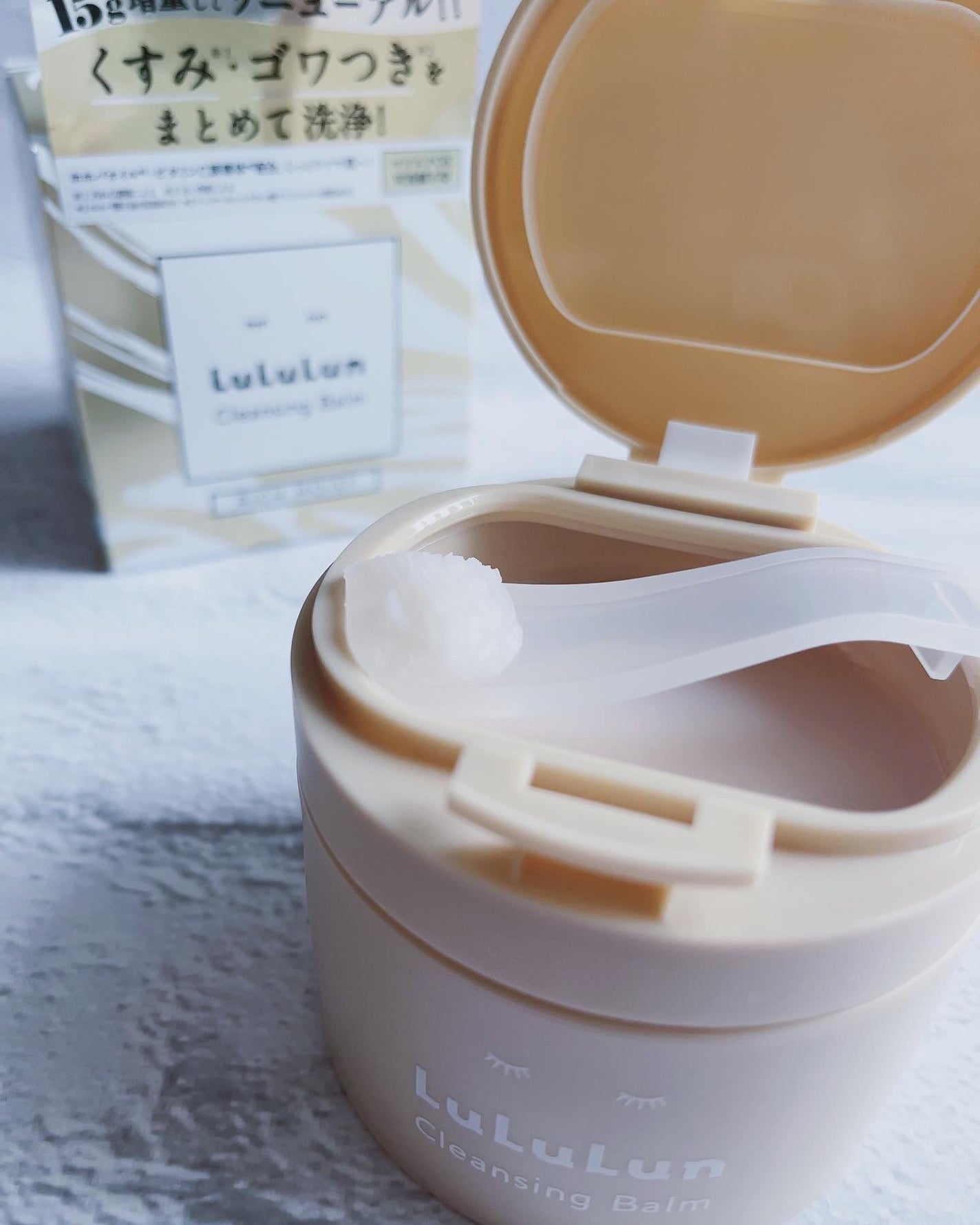 ルルルンクレンジング トーニングバーム HYDRATE WHITE/ルルルン/クレンジングバームを使ったクチコミ(6枚目)