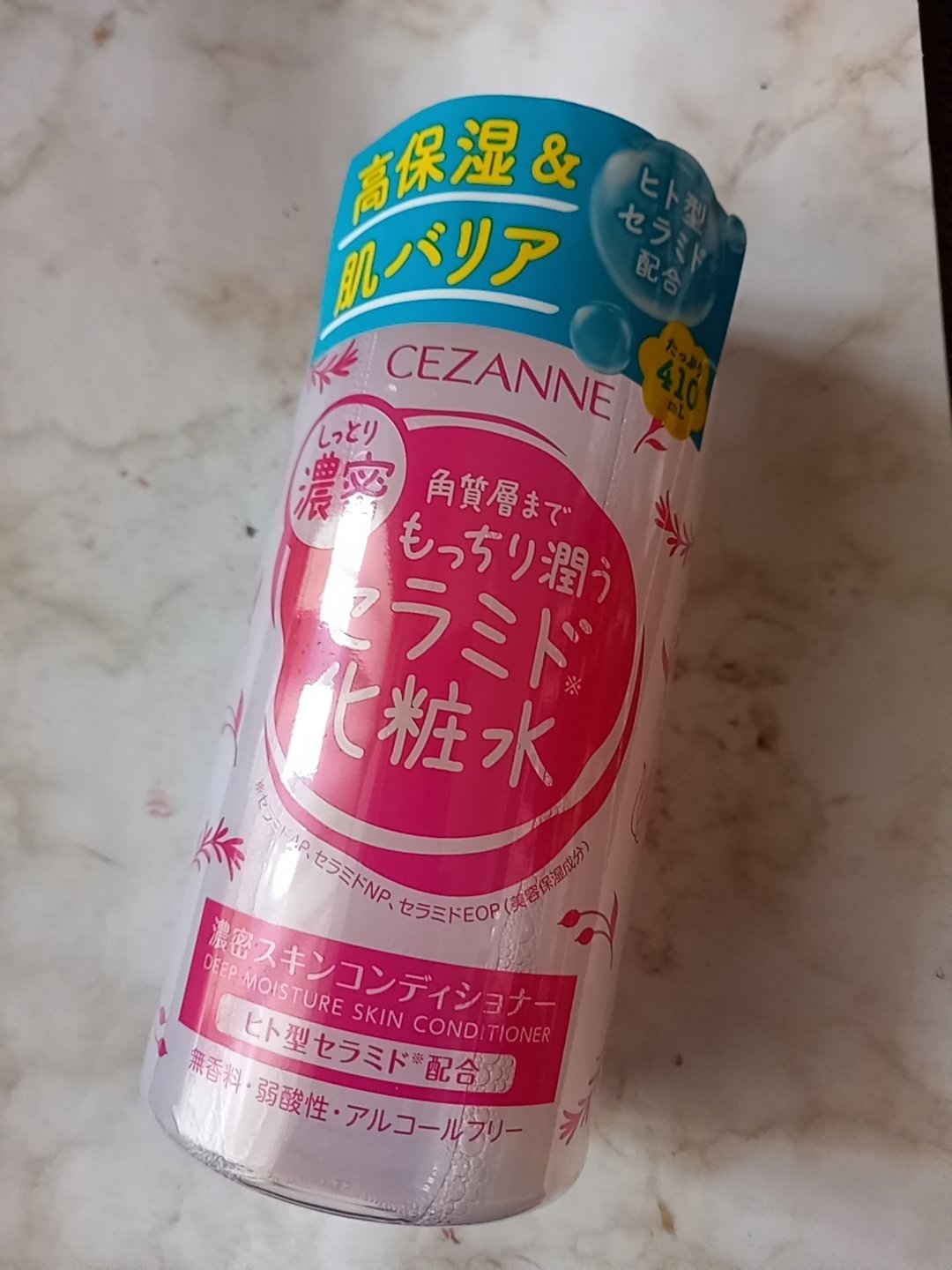 濃密スキンコンディショナー/CEZANNE/化粧水を使ったクチコミ（1枚目）