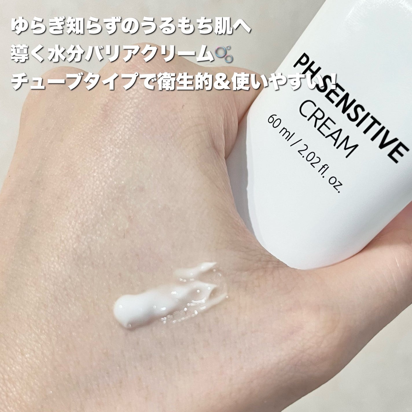 ãµã㥠PHã»ã³ã·ãã£ãã¯ãªãŒã /SAM'U/ãã§ã€ã¹ã¯ãªãŒã ã䜿ã£ãã¯ãã³ãïŒ4æç®ïŒ