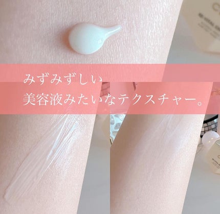 エキスパート ディフェンス/CEMOY/日焼け止めクリームを使ったクチコミ(2枚目)