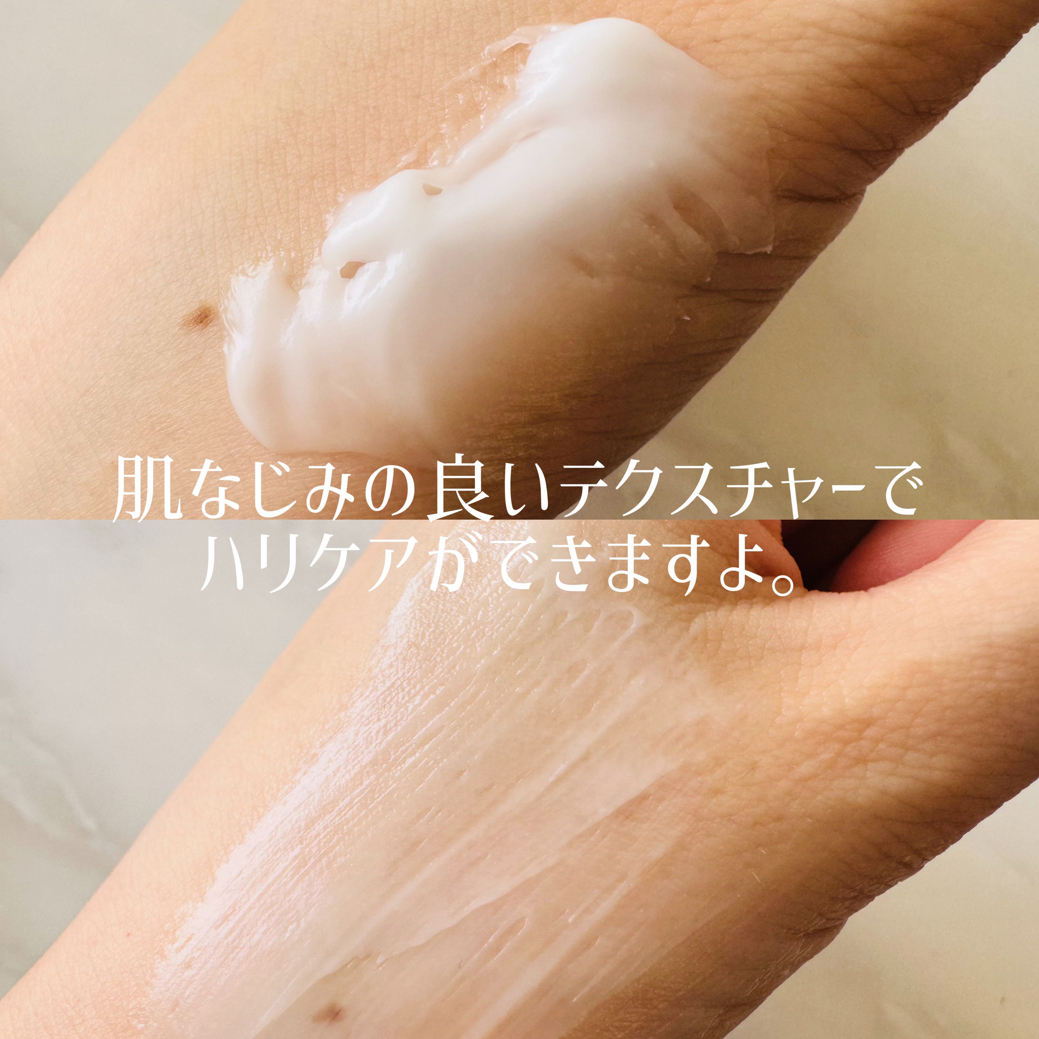 リプダム エイジ クリーム/Dr.Twenty Project/フェイスクリームを使ったクチコミ（3枚目）