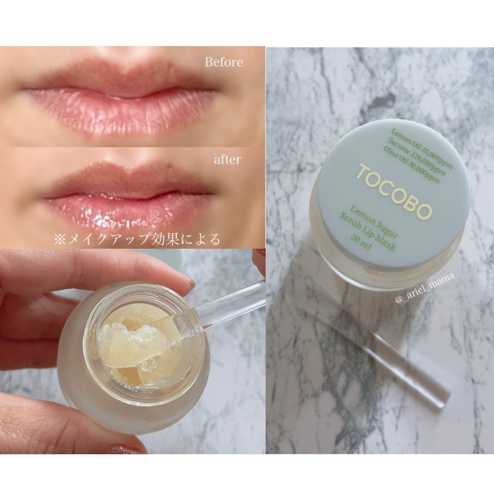レモンシュガースクラブリップマスク/TOCOBO/リップスクラブを使ったクチコミ(3枚目)