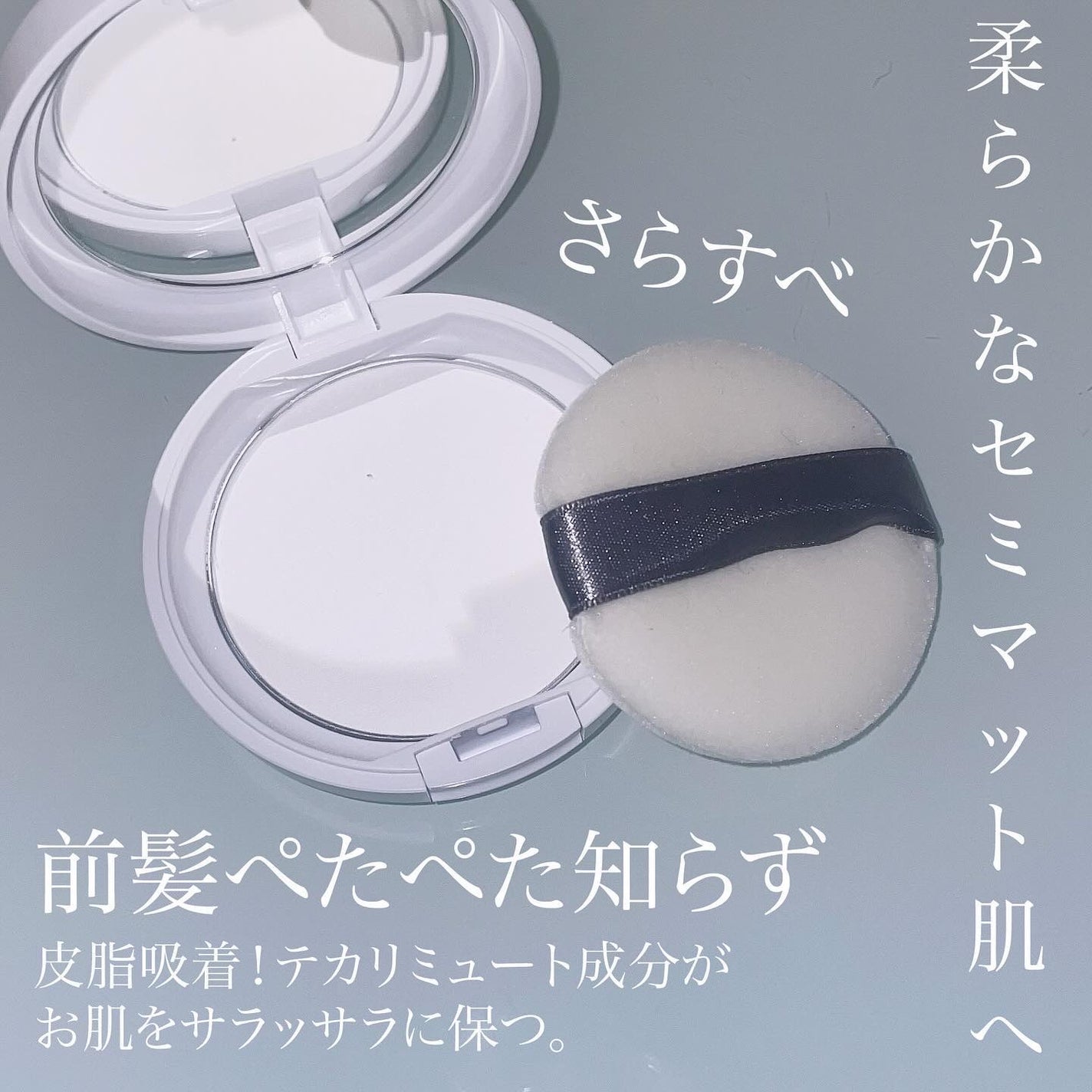 ブラー ラスティングベース/ヒロインメイク/化粧下地を使ったクチコミ(5枚目)