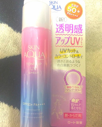 スキンアクア トーンアップUVスプレー/スキンアクア/日焼け止めミスト・スプレーを使ったクチコミ(1枚目)