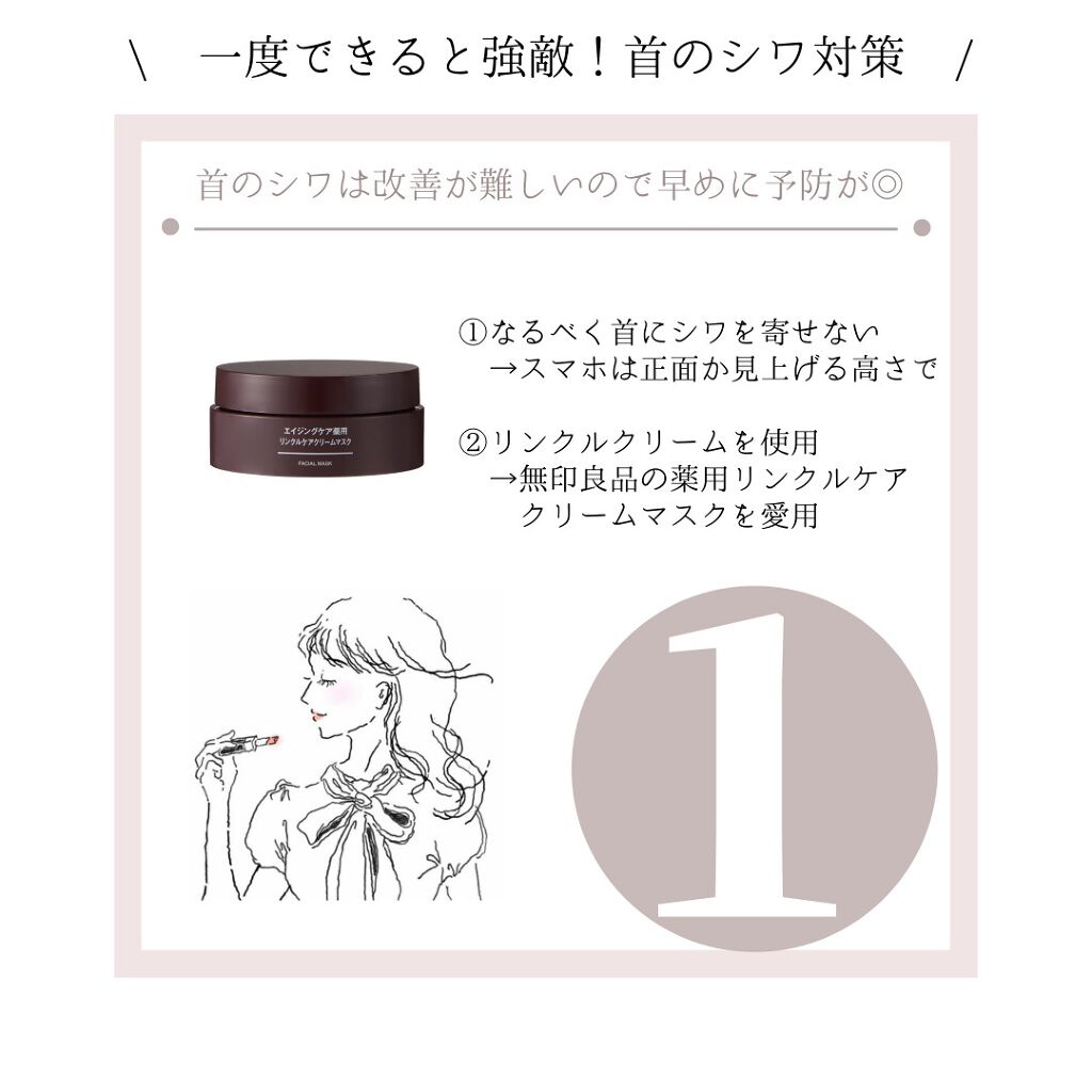 スチーマー ナノケア EH-SA3B/Panasonic/美顔器・マッサージを使ったクチコミ（2枚目）