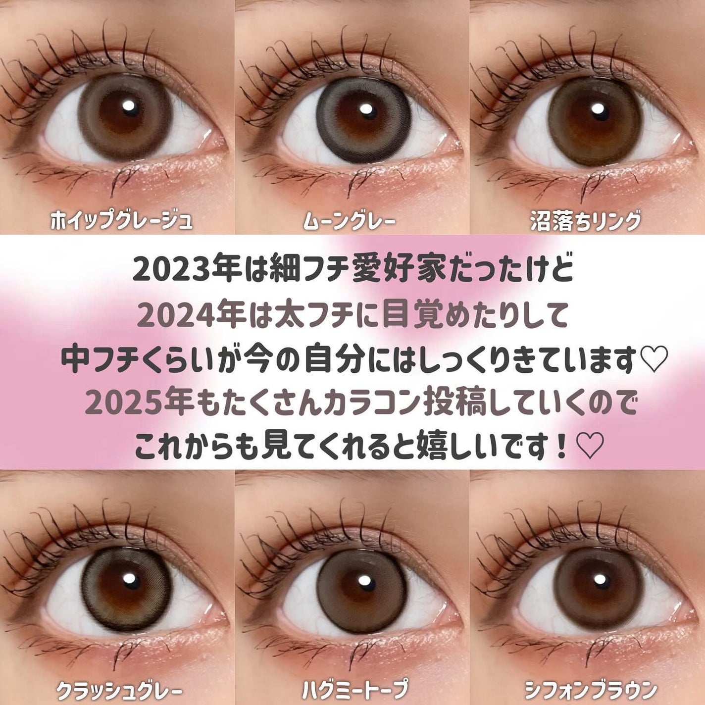 DEKAME/蜜のレンズ/カラーコンタクトレンズを使ったクチコミ(8枚目)