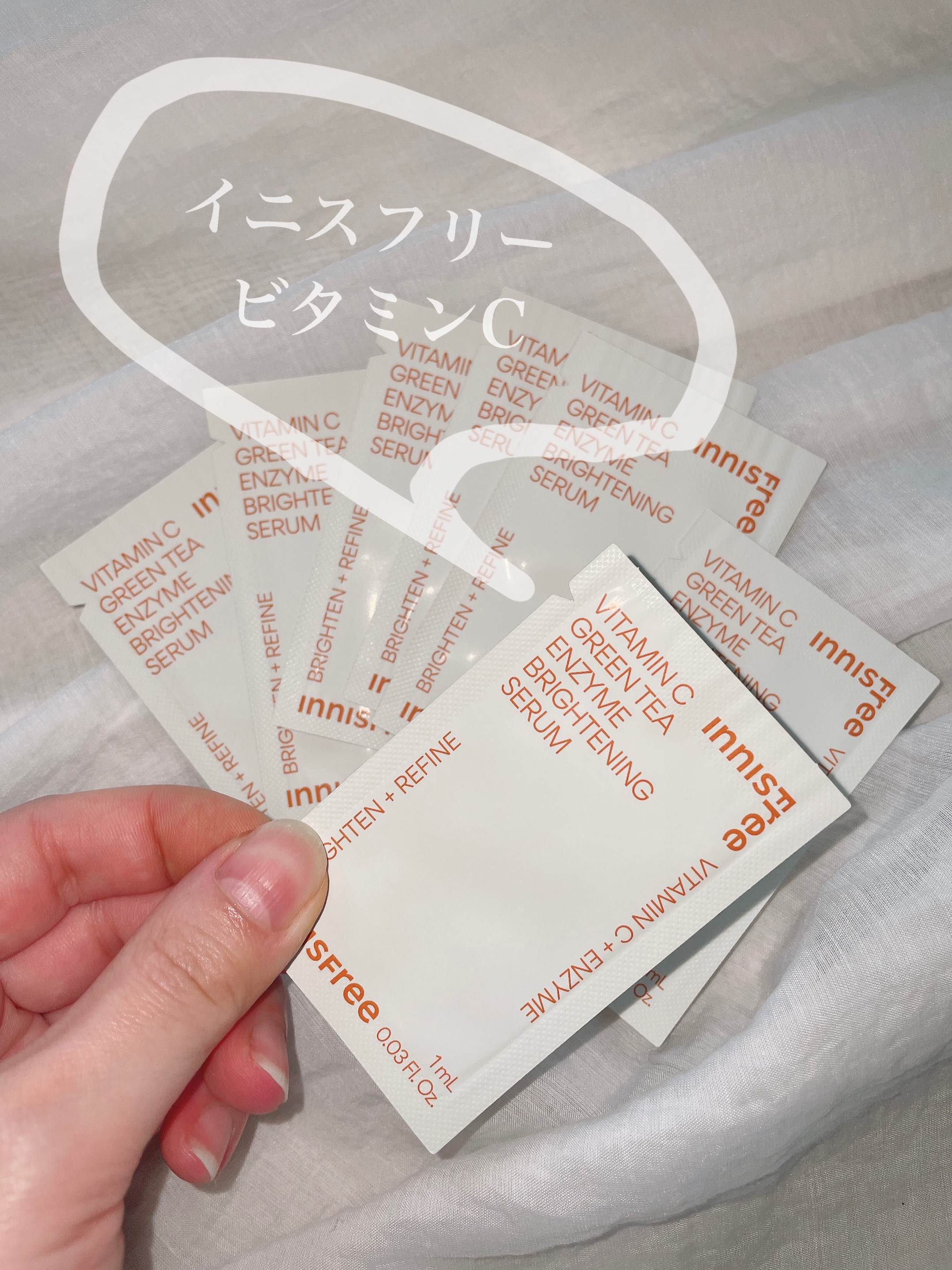 ビタC　グリーンティーエンザイム　ブライト　セラム/innisfree/美容液を使ったクチコミ（1枚目）